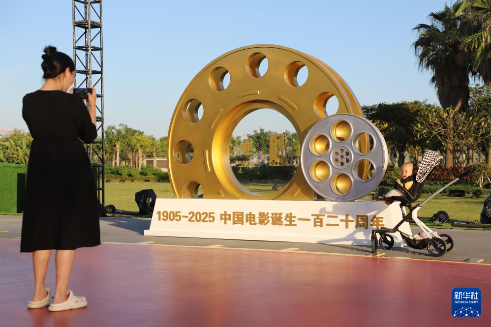 福建厦门:“金鸡百花梦想大道”正式对公众开放