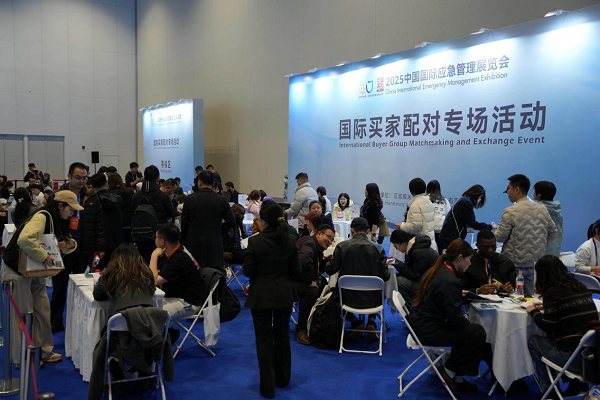 2025中国国际应急管理展举行 众多“黑科技”亮相 2025中国国际应急管理展举行 众多“黑科技”亮相