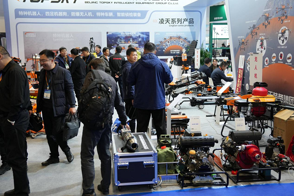 2025中国国际应急管理展举行 众多“黑科技”亮相 2025中国国际应急管理展举行 众多“黑科技”亮相
