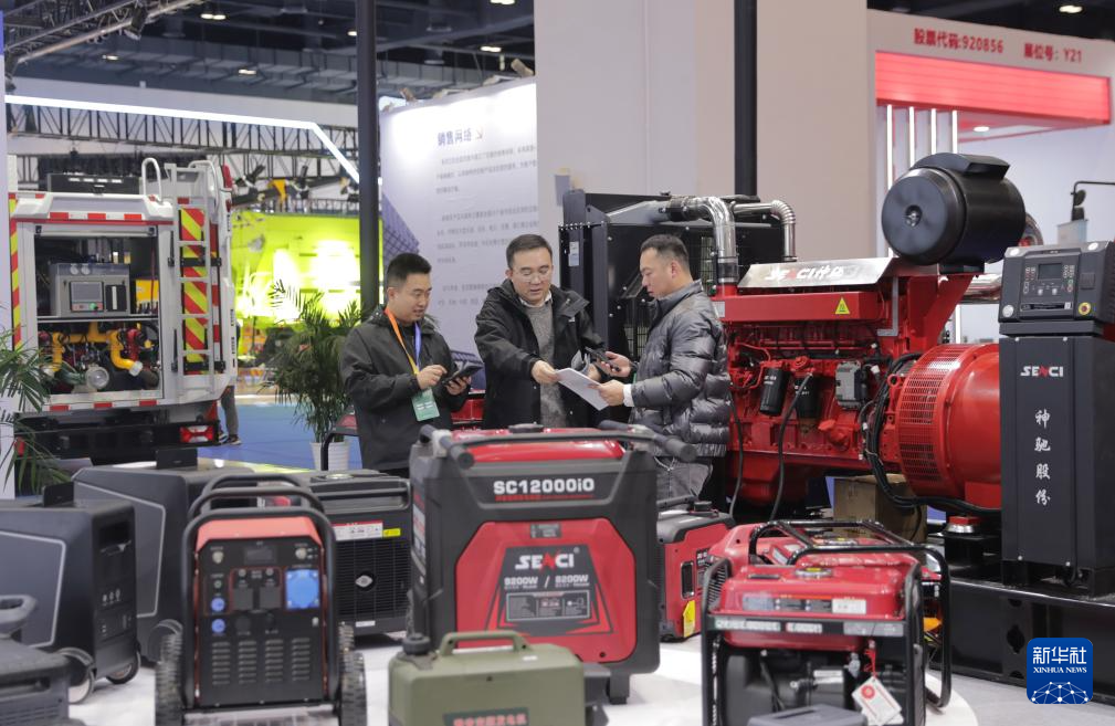 2025中国国际应急管理展览会在京开幕