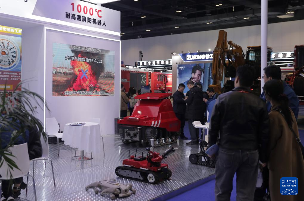 2025中国国际应急管理展览会在京开幕