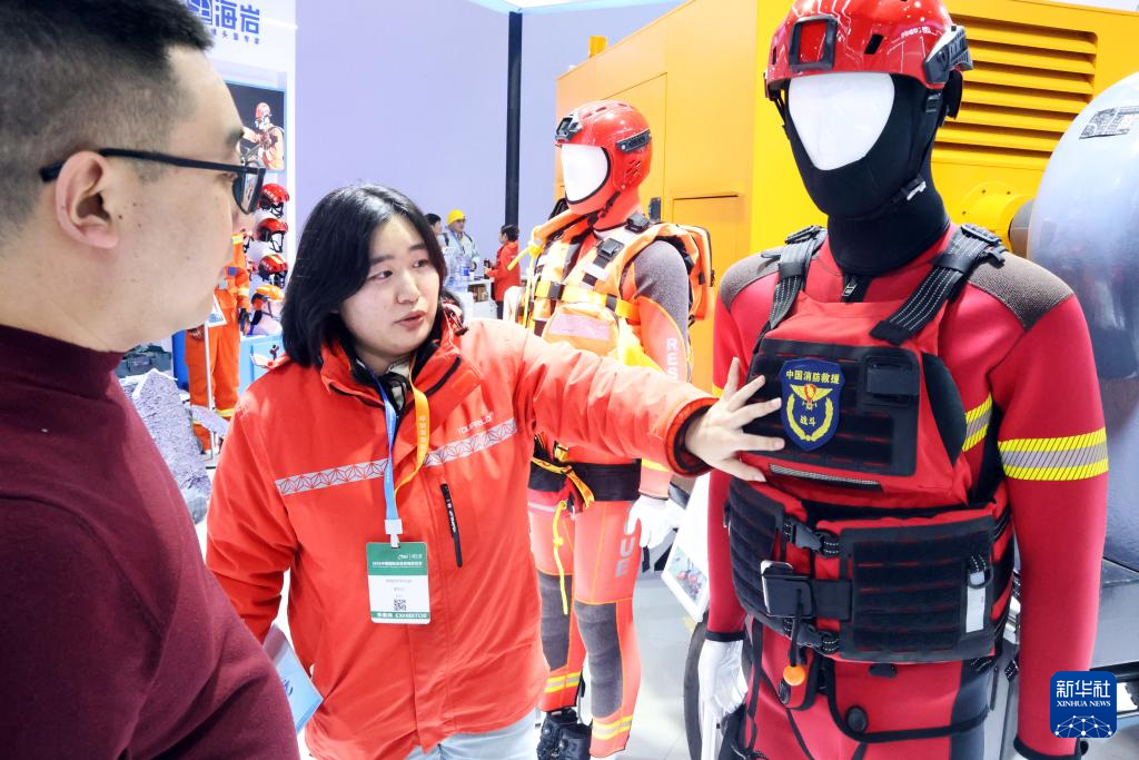 2025中国国际应急管理展览会在京开幕