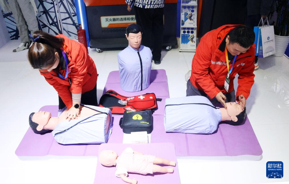 2025中国国际应急管理展览会在京开幕