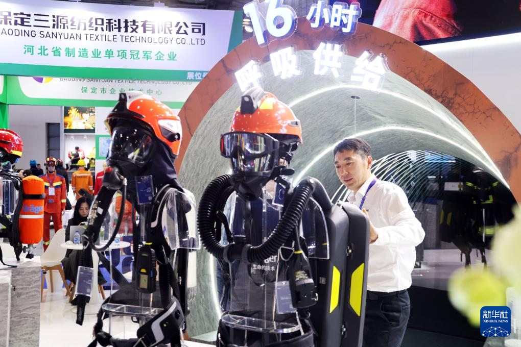 2025中国国际应急管理展览会在京开幕