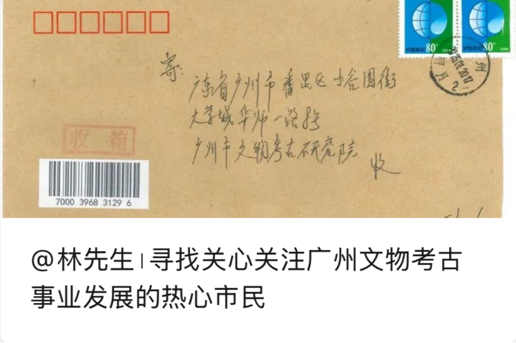 懂得喝彩,更懂守护:广东观众书写十五运会“东道主”的温情答卷