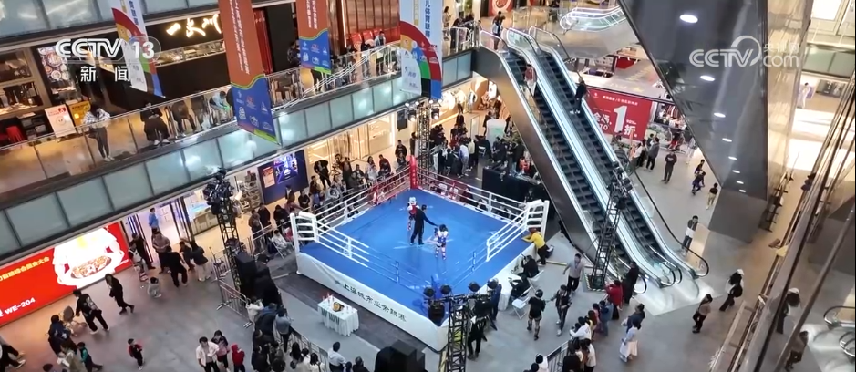 繁华商圈变身运动街区 “体育+”加速“破圈”激活消费新潜力