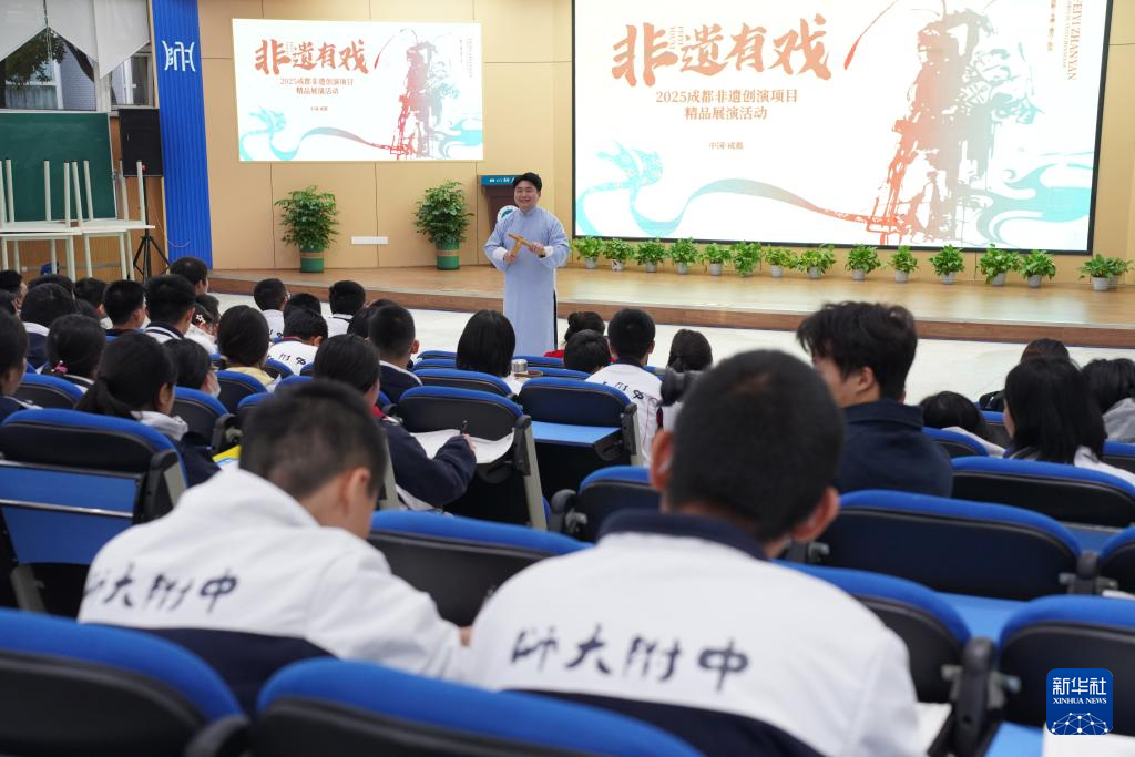 成都:非遗精品展演进中学
