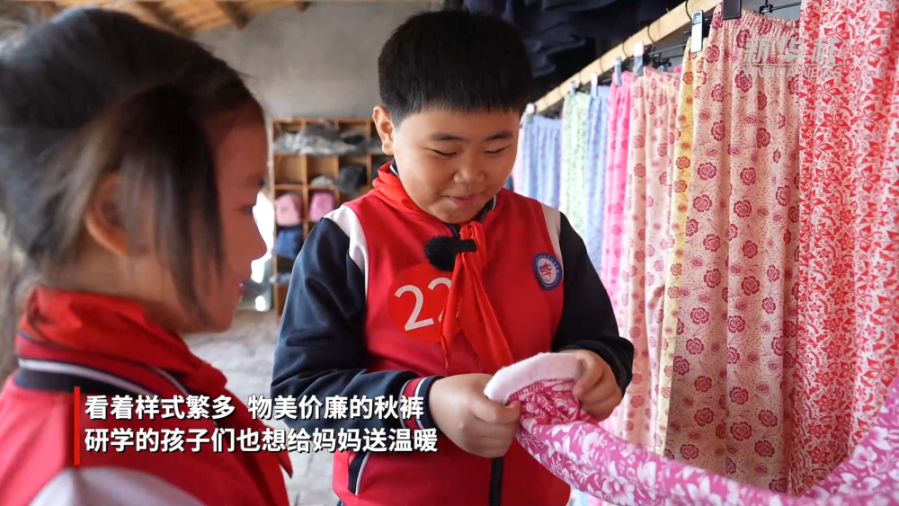 四中全会精神在基层|山东泰安:秋裤“织”出产业振兴大文章 四中全会精神在基层|山东泰安:秋裤“织”出产业振兴大文章