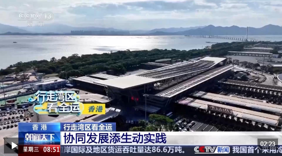 行走湾区看全运丨接住这波体育“流量” 香港的“留客”密码藏在街头巷尾 行走湾区看全运丨接住这波体育“流量” 香港的“留客”密码藏在街头巷尾