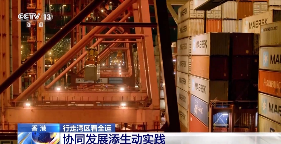 行走湾区看全运丨接住这波体育“流量” 香港的“留客”密码藏在街头巷尾 行走湾区看全运丨接住这波体育“流量” 香港的“留客”密码藏在街头巷尾