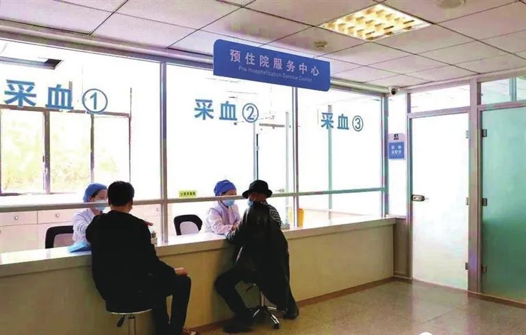 北京5家医院试点“预住院” 一图带你了解登记流程