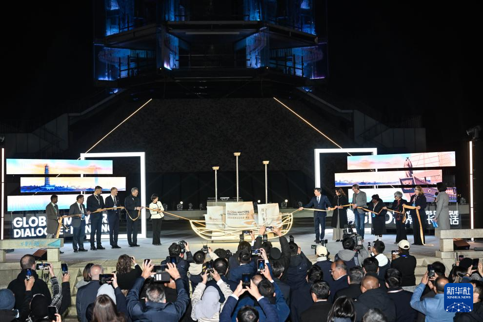 “世界市长对话·南京”开幕