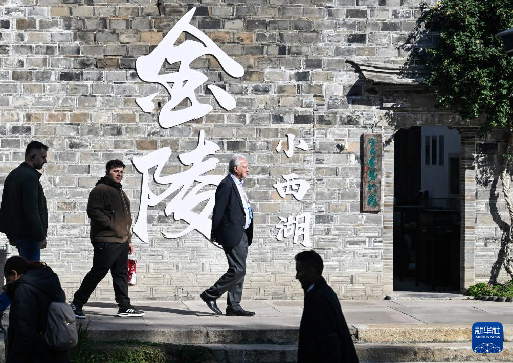 “世界市长对话·南京”活动嘉宾参访南京