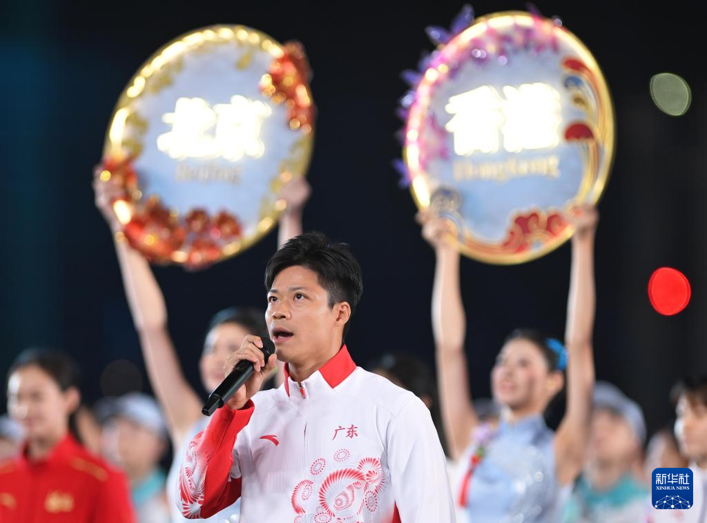 全运会丨第十五届全运会闭幕式在深圳举行