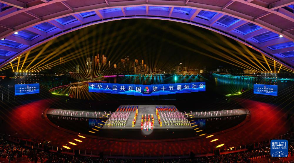 全运会丨第十五届全运会闭幕式在深圳举行