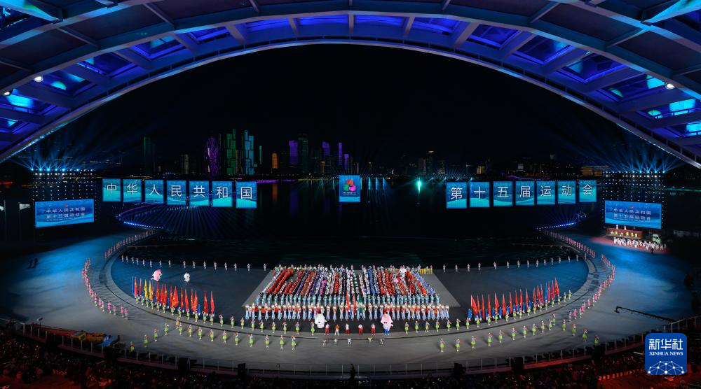 全运会丨第十五届全运会闭幕式在深圳举行