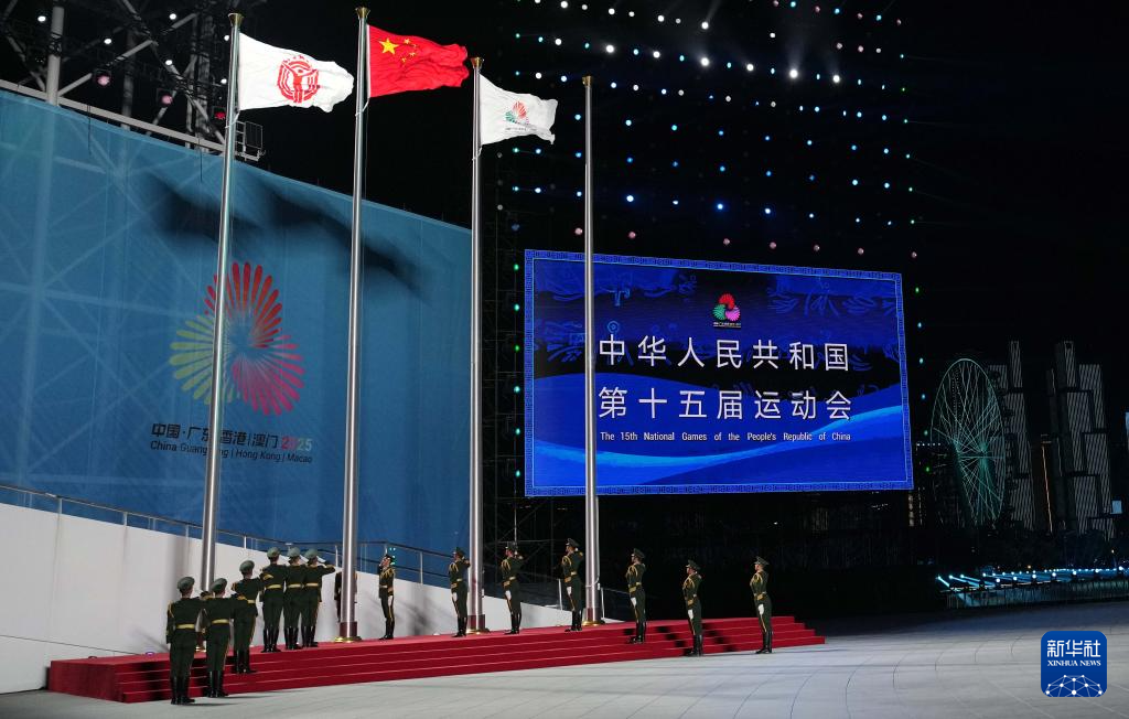 全运会丨第十五届全运会闭幕式在深圳举行