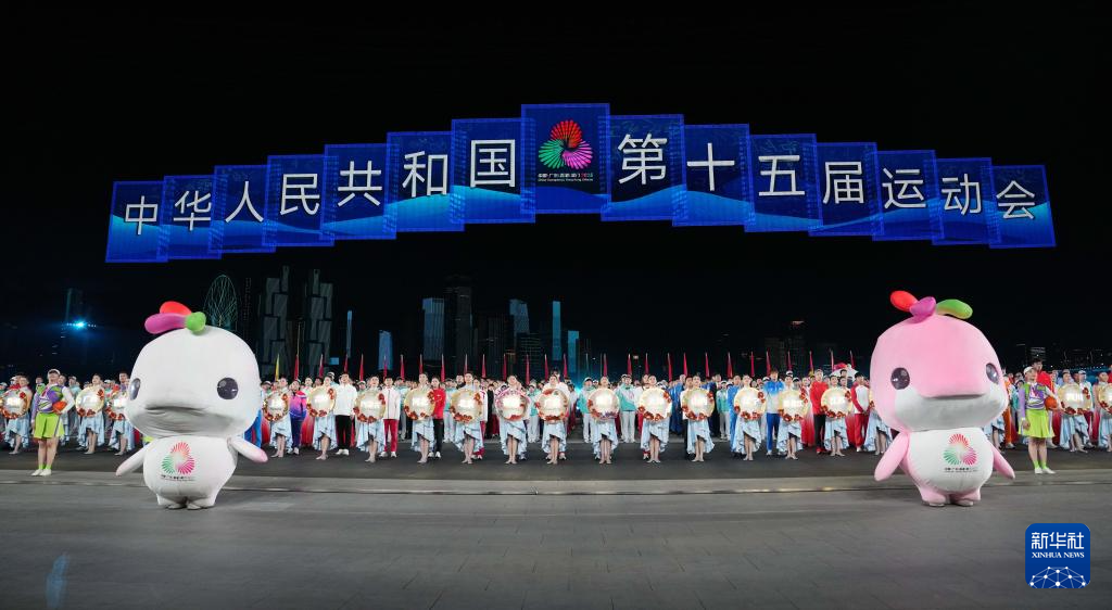 全运会丨第十五届全运会闭幕式在深圳举行