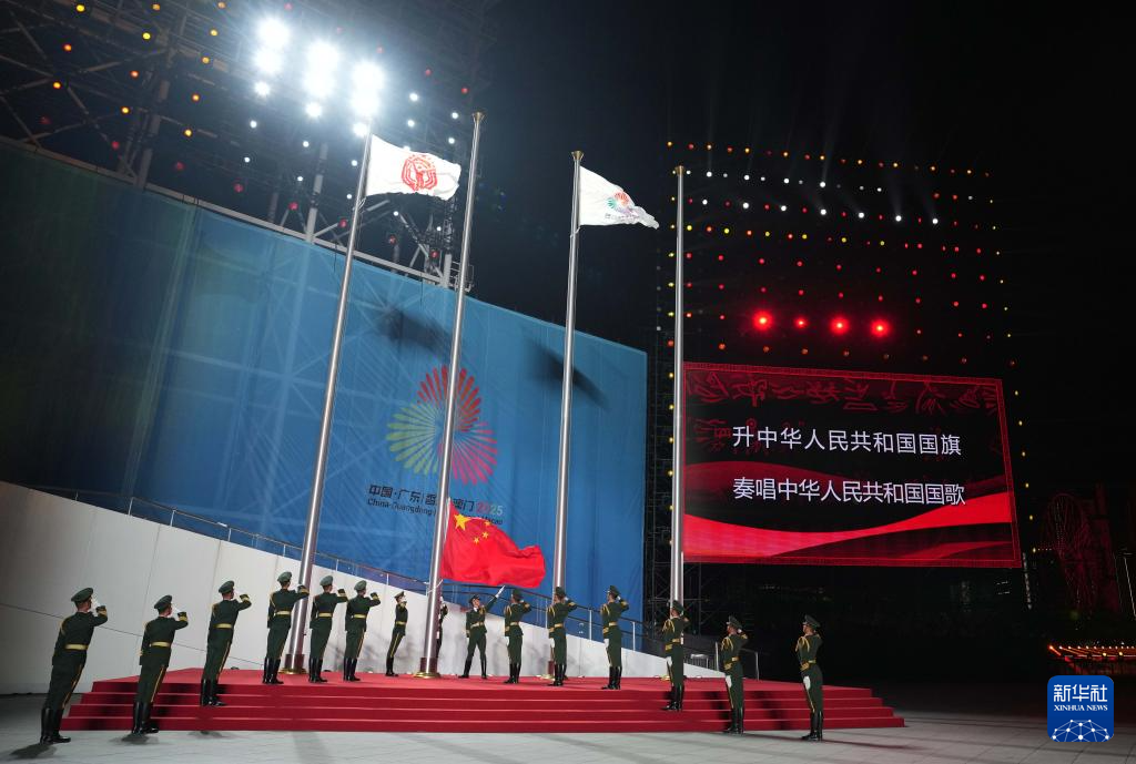 全运会丨第十五届全运会闭幕式在深圳举行