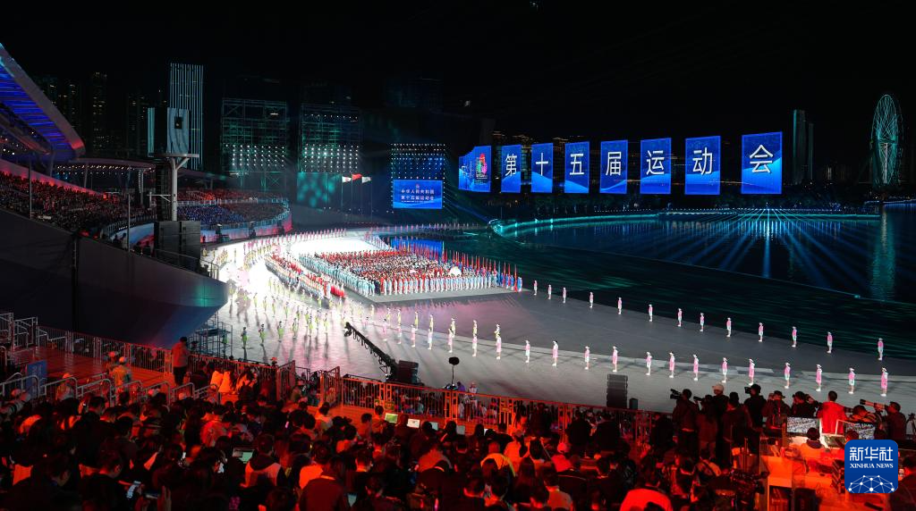 全运会丨第十五届全运会闭幕式在深圳举行