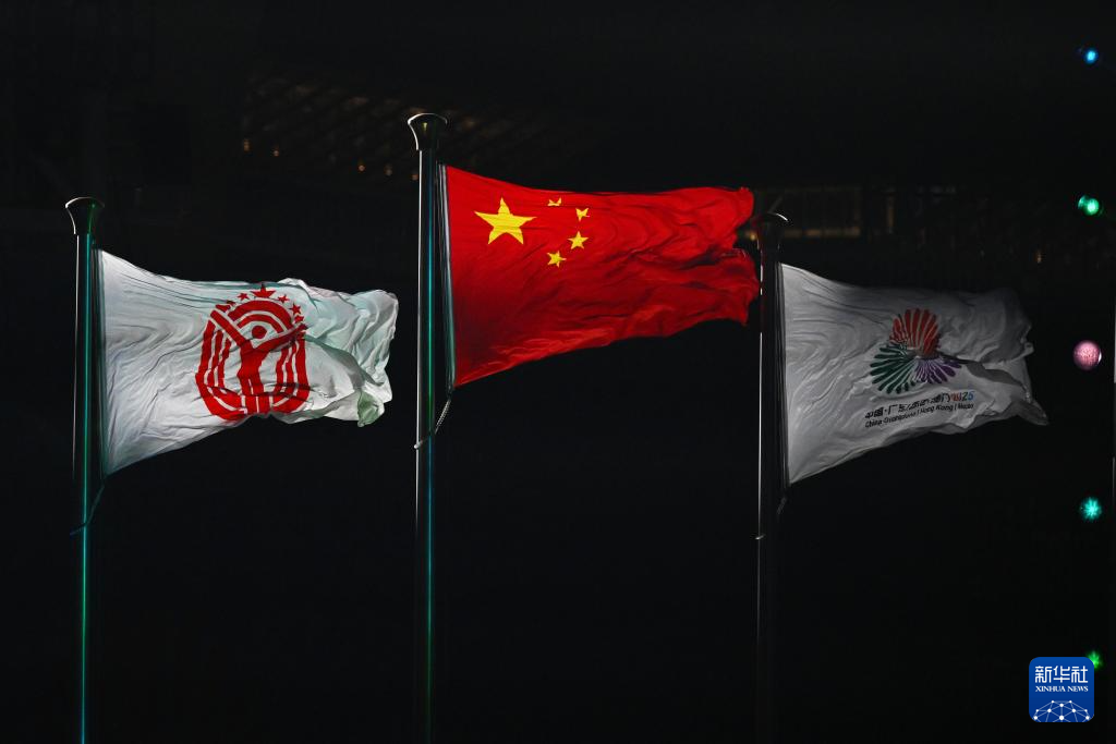 全运会丨第十五届全运会闭幕式在深圳举行