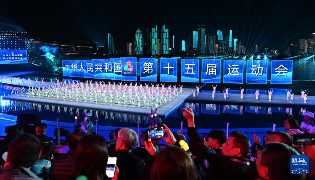 全运会丨第十五届全运会闭幕式在深圳举行
