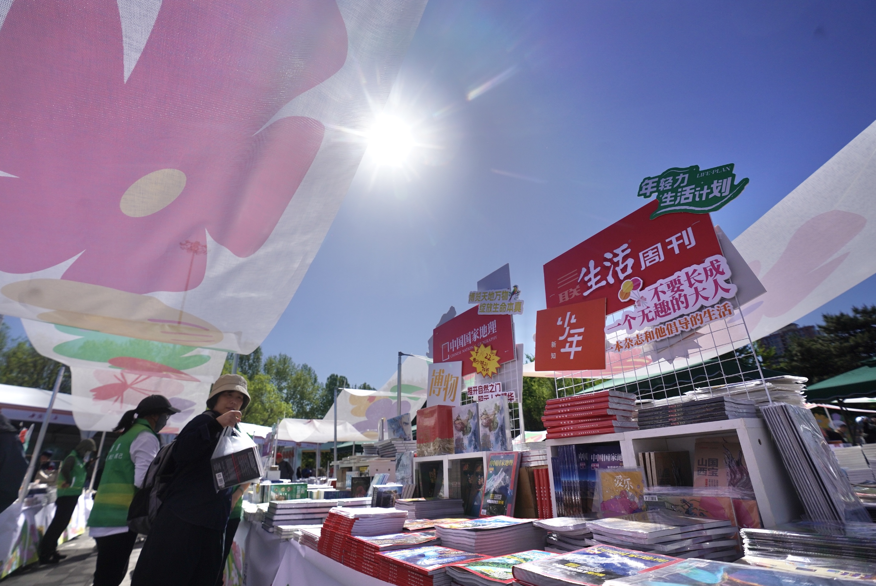 北京：文化之都，一幅壮阔图卷纵情铺展