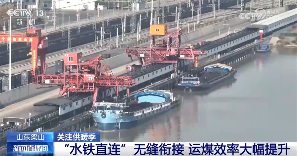 智慧港口、光伏板、清洁能源……温暖过冬向“智”向“绿”向“新”行