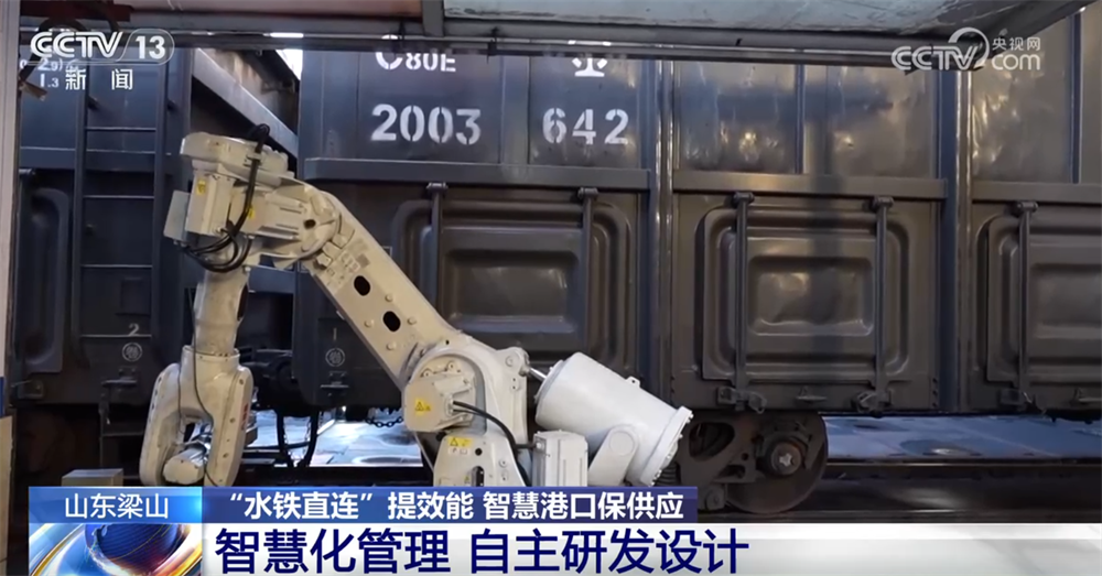 智慧港口、光伏板、清洁能源……温暖过冬向“智”向“绿”向“新”行