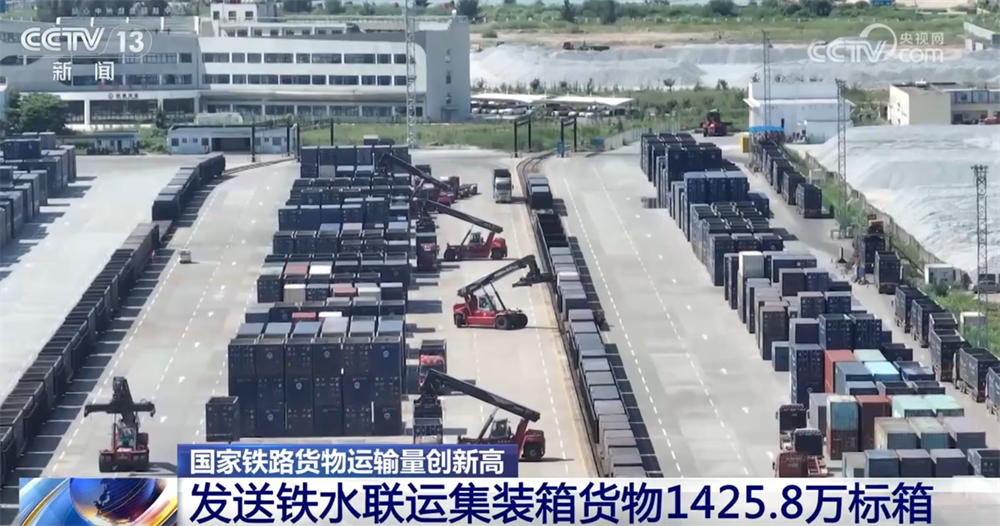 透过亮眼数据看“物畅其流”加速照进现实 国家铁路货物运输量创新高