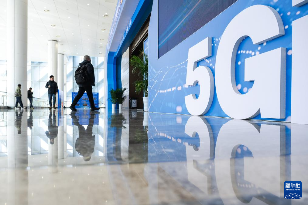 2025中国5G+工业互联网大会在武汉举办
