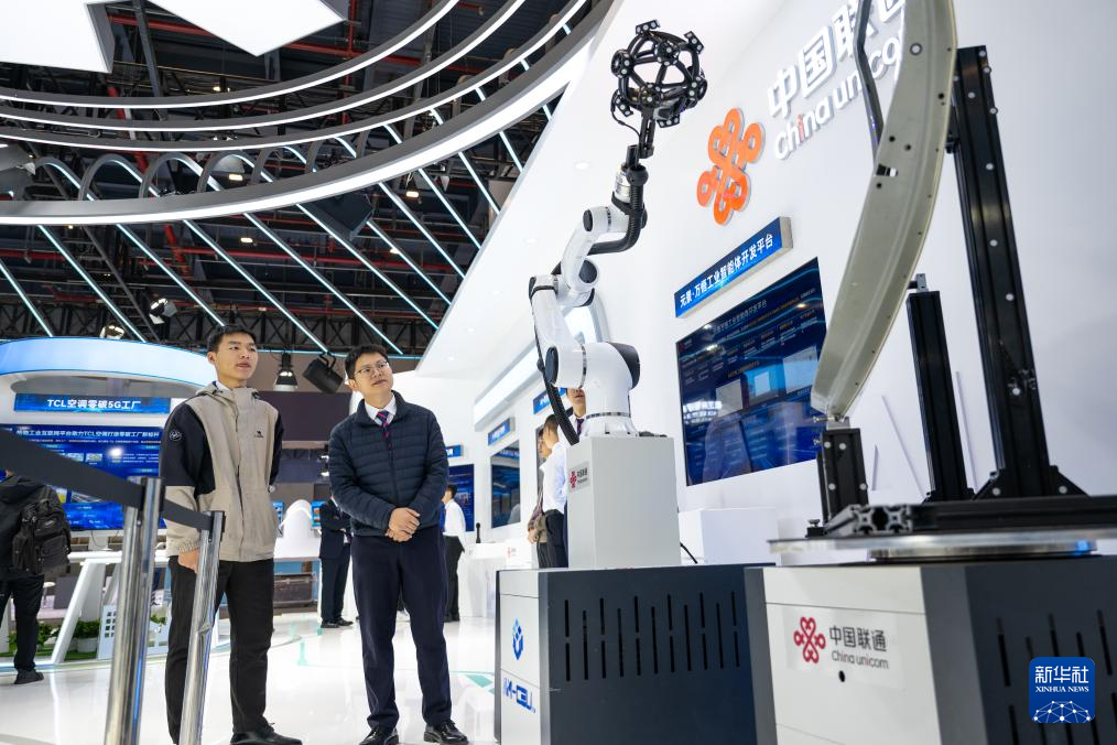 2025中国5G+工业互联网大会在武汉举办