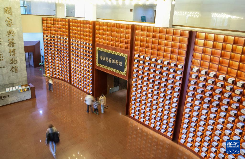 观古籍——感受中华优秀传统文化