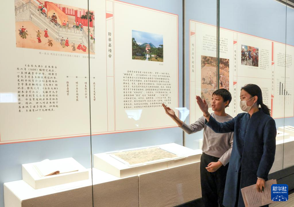 观古籍——感受中华优秀传统文化