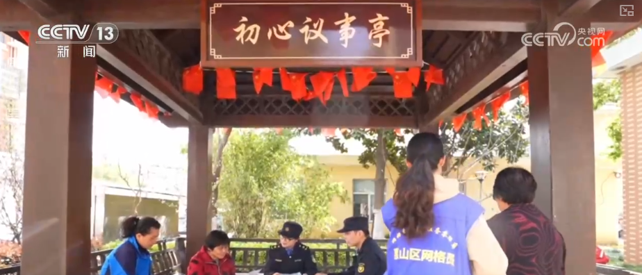 创新服务做好百姓有感“关键小事” 数据“畅”流支撑基层治理“智慧引擎”