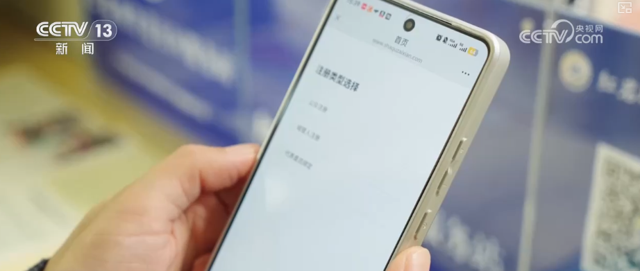 创新服务做好百姓有感“关键小事” 数据“畅”流支撑基层治理“智慧引擎”