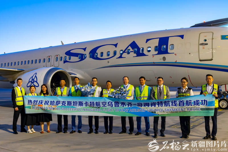 奋进的新疆·我们的 “十四五”丨空中丝路势如虹