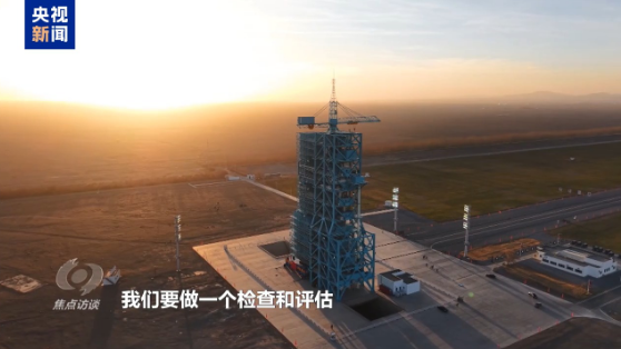 焦点访谈丨太空应急：速度与安全