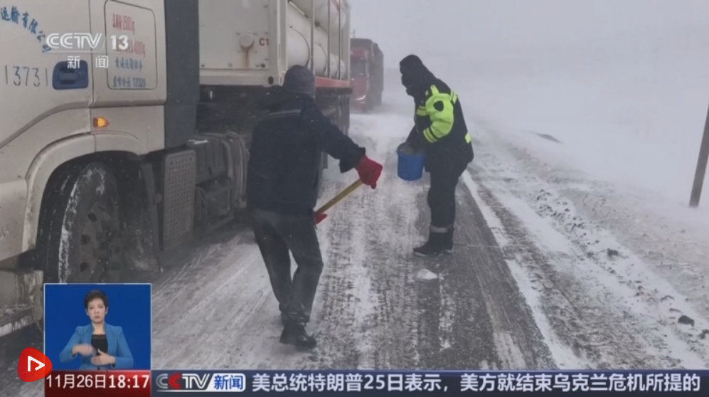 冷空气频繁影响我国各地 多方联动“攥指成拳”清冰除雪保畅通