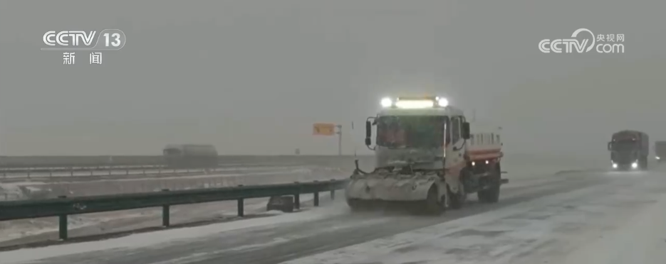 冷空气频繁影响我国各地 多方联动“攥指成拳”清冰除雪保畅通