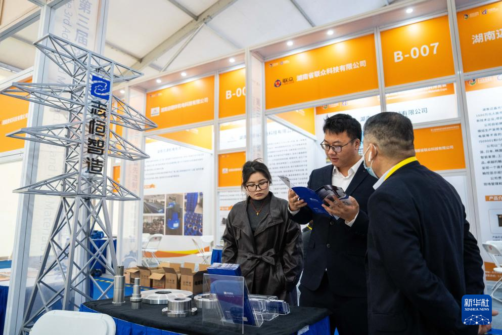 第三届湖南省先进制造新材料博览会在娄底开幕