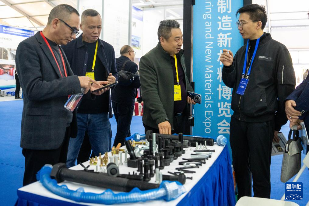 第三届湖南省先进制造新材料博览会在娄底开幕