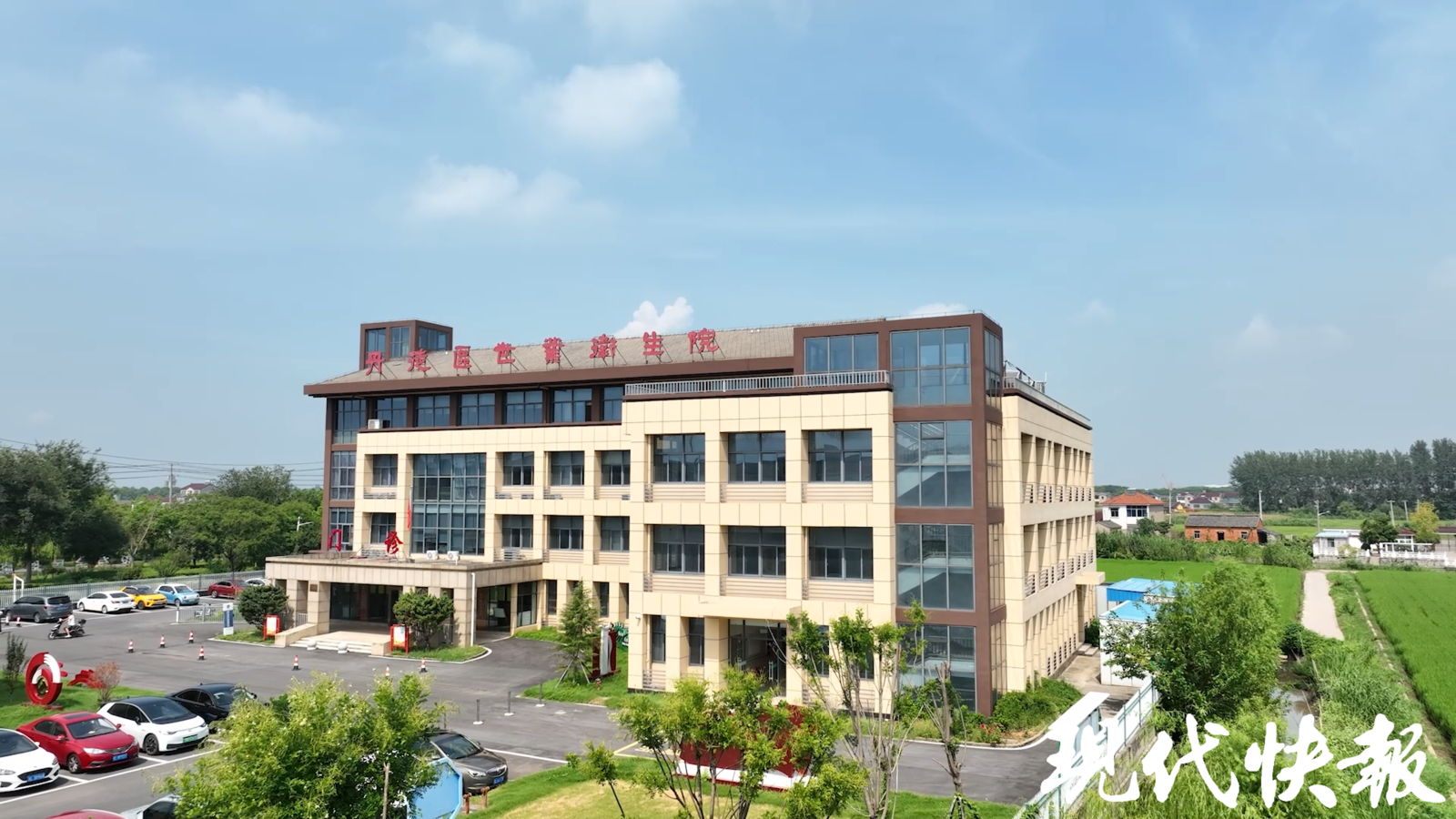 改革者 正青春|这个小岛10000多人都有家庭医生? 改革者 正青春|这个小岛10000多人都有家庭医生?