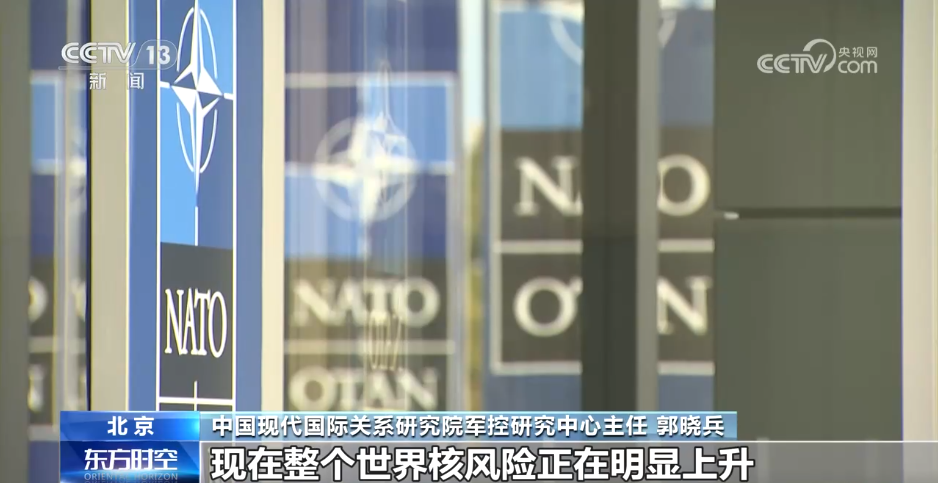 时隔20年中国发布新版军控白皮书 传递怎样的信息?