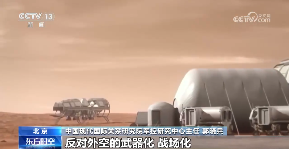 时隔20年中国发布新版军控白皮书 传递怎样的信息?