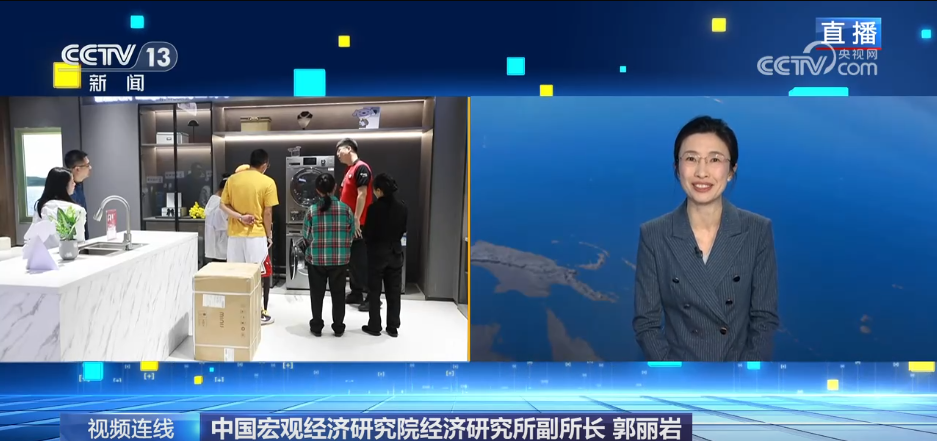 新闻1+1丨释放消费潜力，供需如何适配？