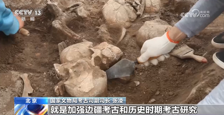 “十五五”期间 中华文明起源考古、边疆考古等是重点