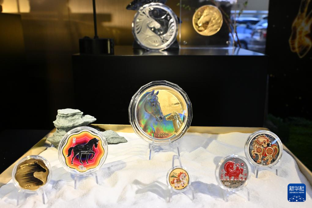 2026中国丙午(马)年贵金属纪念币媒体品鉴会举办