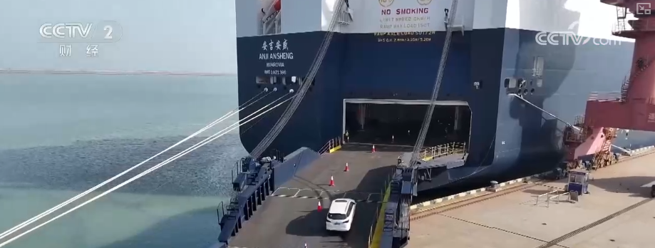 国产汽车加快“出海”步伐 新能源车出口尤为抢眼