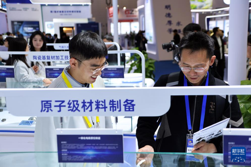 第一届激光制造与增材制造创新发展大会在京开幕